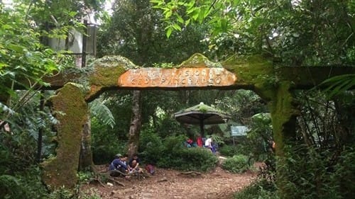 pos 1 gunung gede via putri